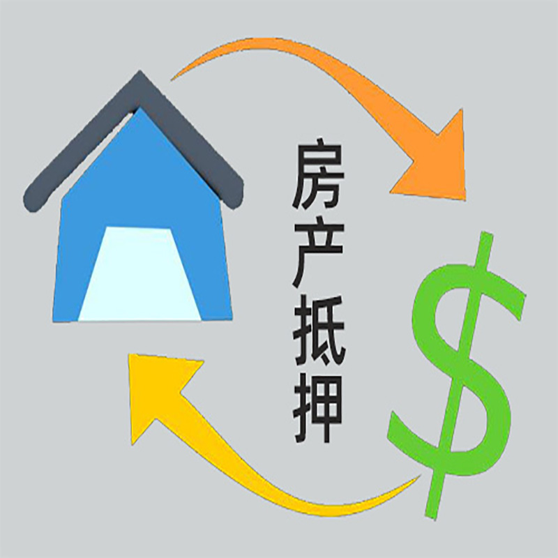 掇刀房产抵押贷款定义|住房抵押贷款|最新攻略